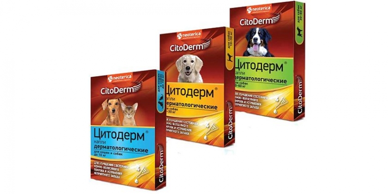 Цитодерм - капли для собак