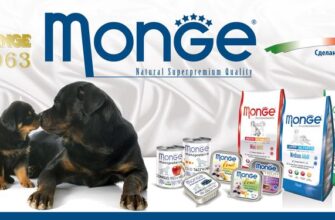 Корм Monge (Монж) для собак
